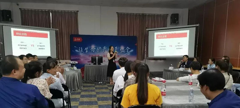 辩论赛1.jpg 辩论赛1.jpg