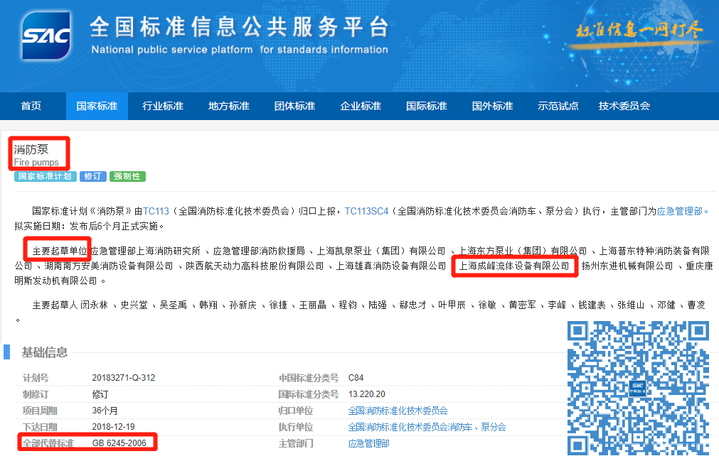 微信图片_20220810144836.png 微信图片_20220810144836.png